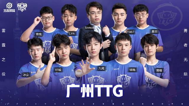 ThunderTalk Gaming 击败 Bilibili Gaming 在 LPL Split 1 2025