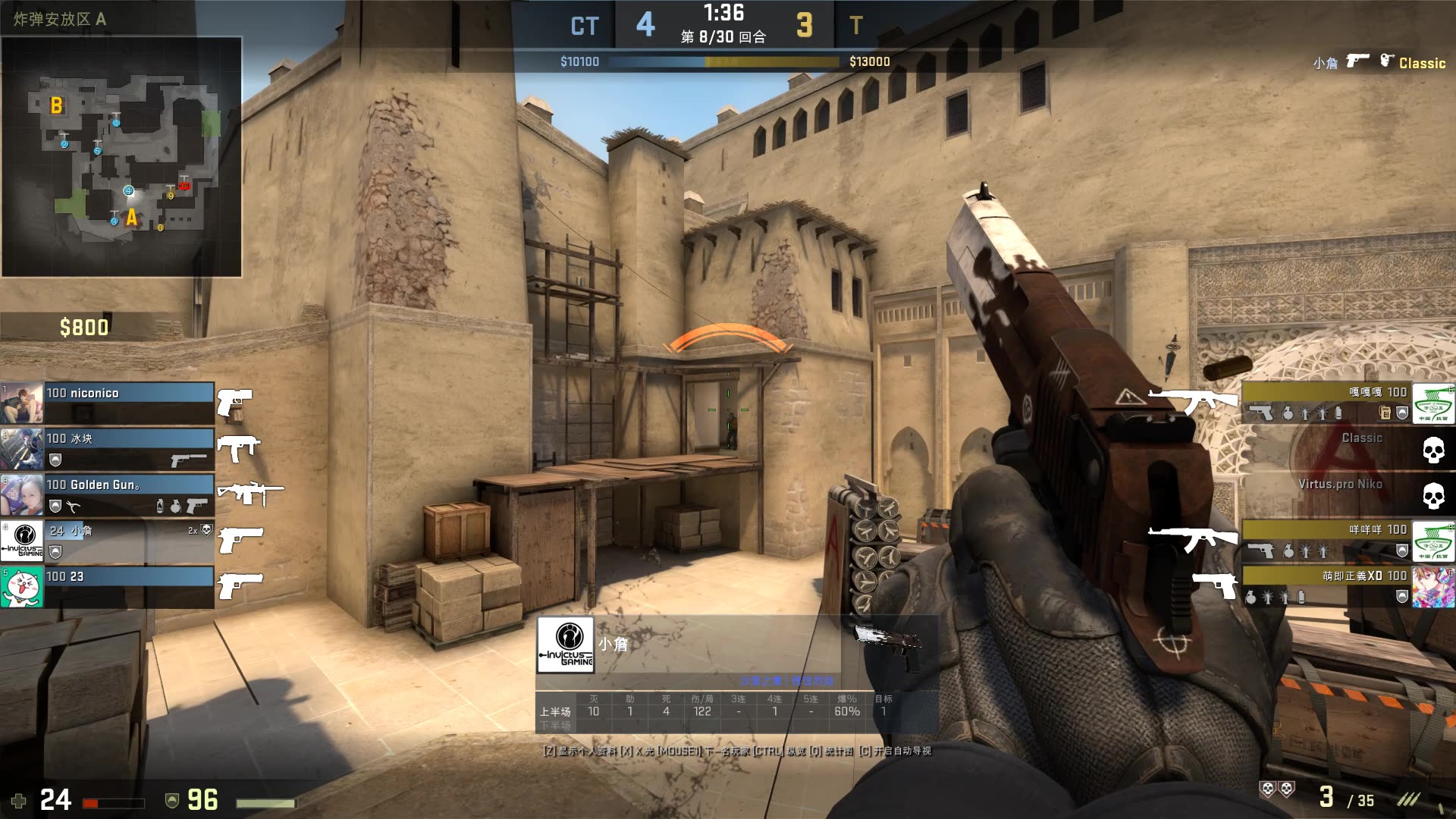 喜来 Gaming 荣获 VCT 2025：中国第一阶段冠军